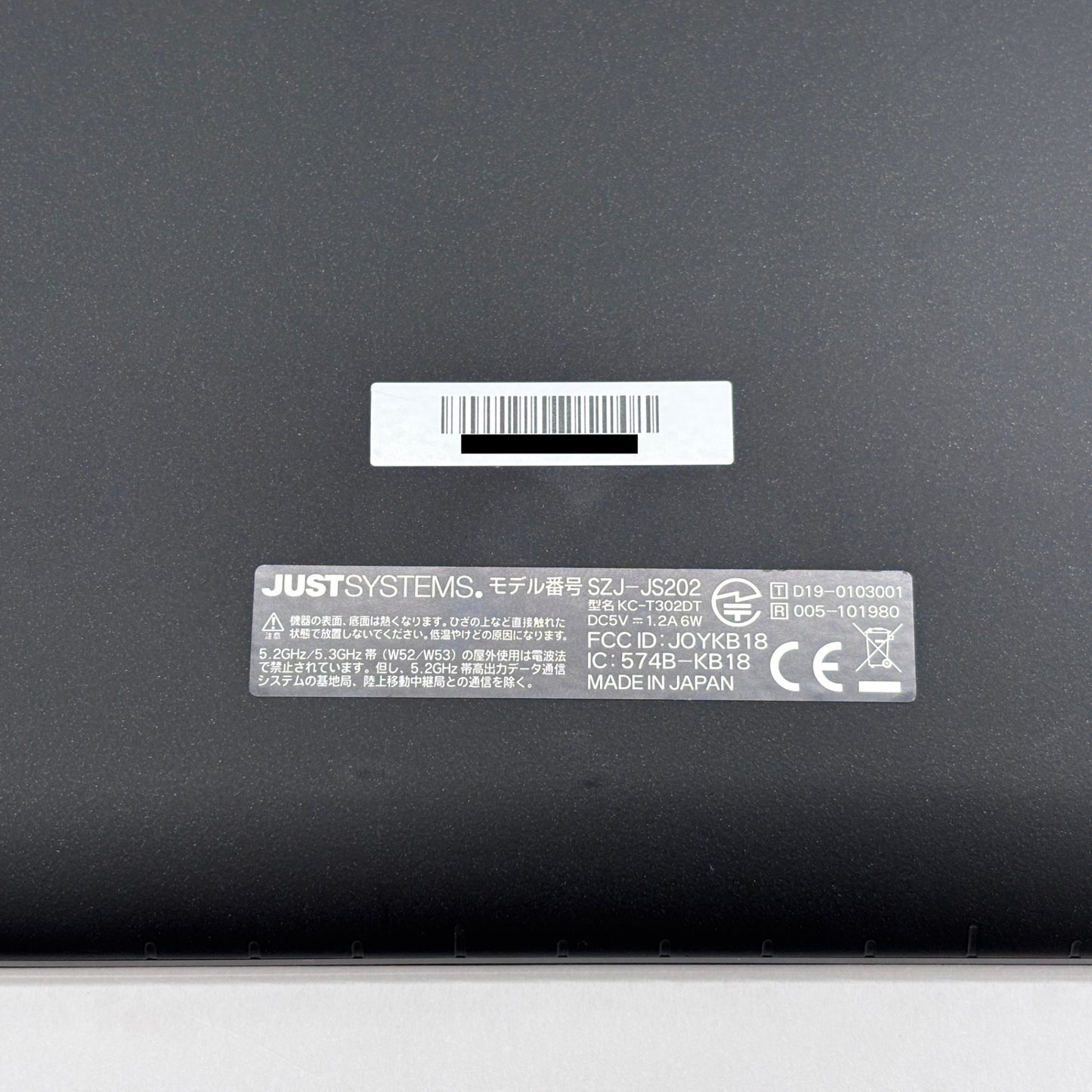 京セラ スマイルゼミ3R SZJ-JS202 KC-T302DT 16GB【C7302-60】