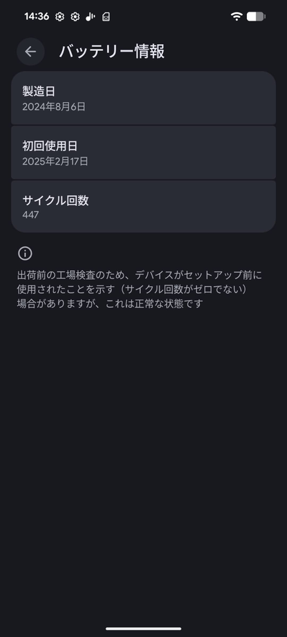 Google Pixel 8a 128GB SIMフリー ベイ スマートフォン【C9564-C】