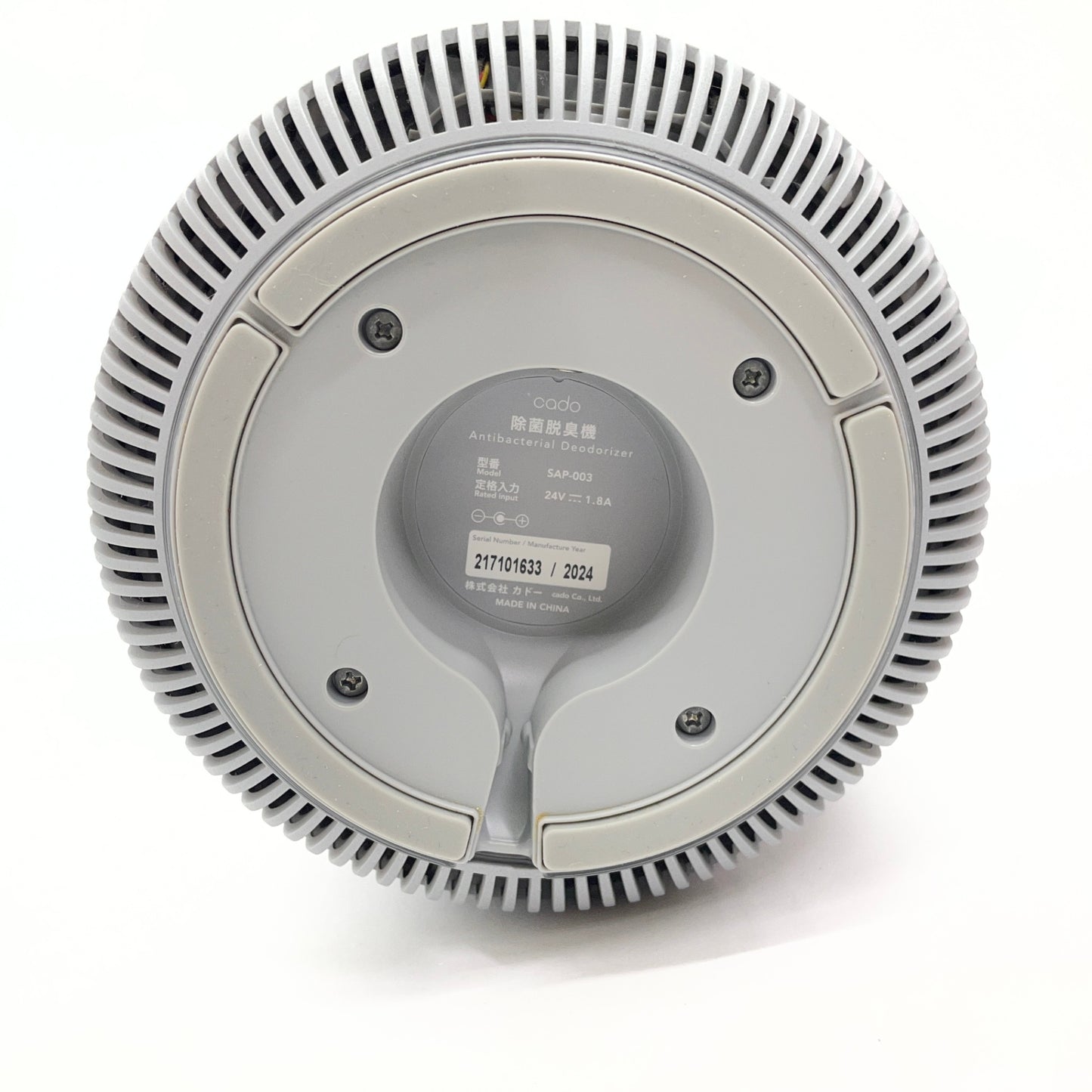 美品 cado カドー SAP-003 除菌脱臭機【C4816-100】