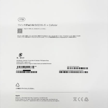 美品 新品同様 iPad Air 11インチ Wi-Fi+Cellular M3 1TB 2025年春モデル MCG84J/A SIMフリー [スペースグレイ] バッテリー最大容量96%【C8792-60】