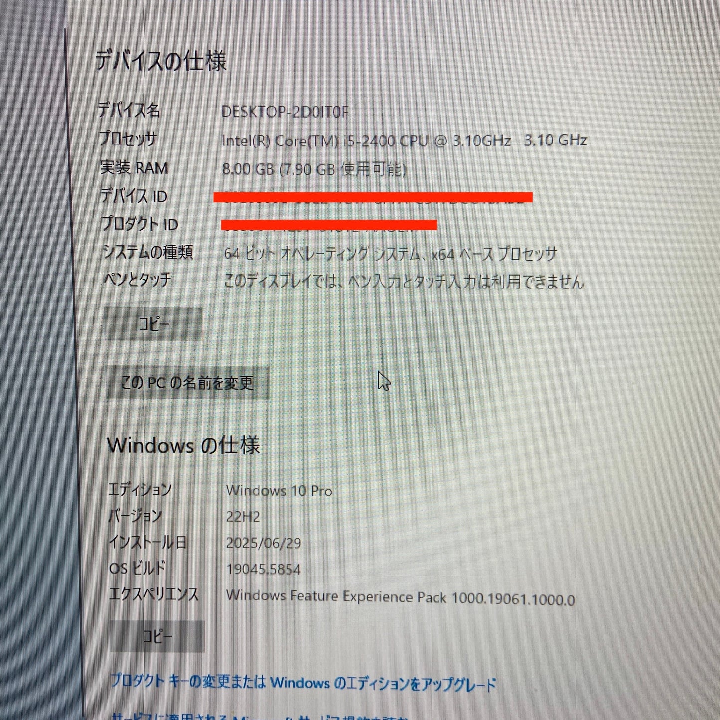 Dell OptiPlex 390 i5-2400 8GB SSD240GB Windows 10 Pro【C4014-100】