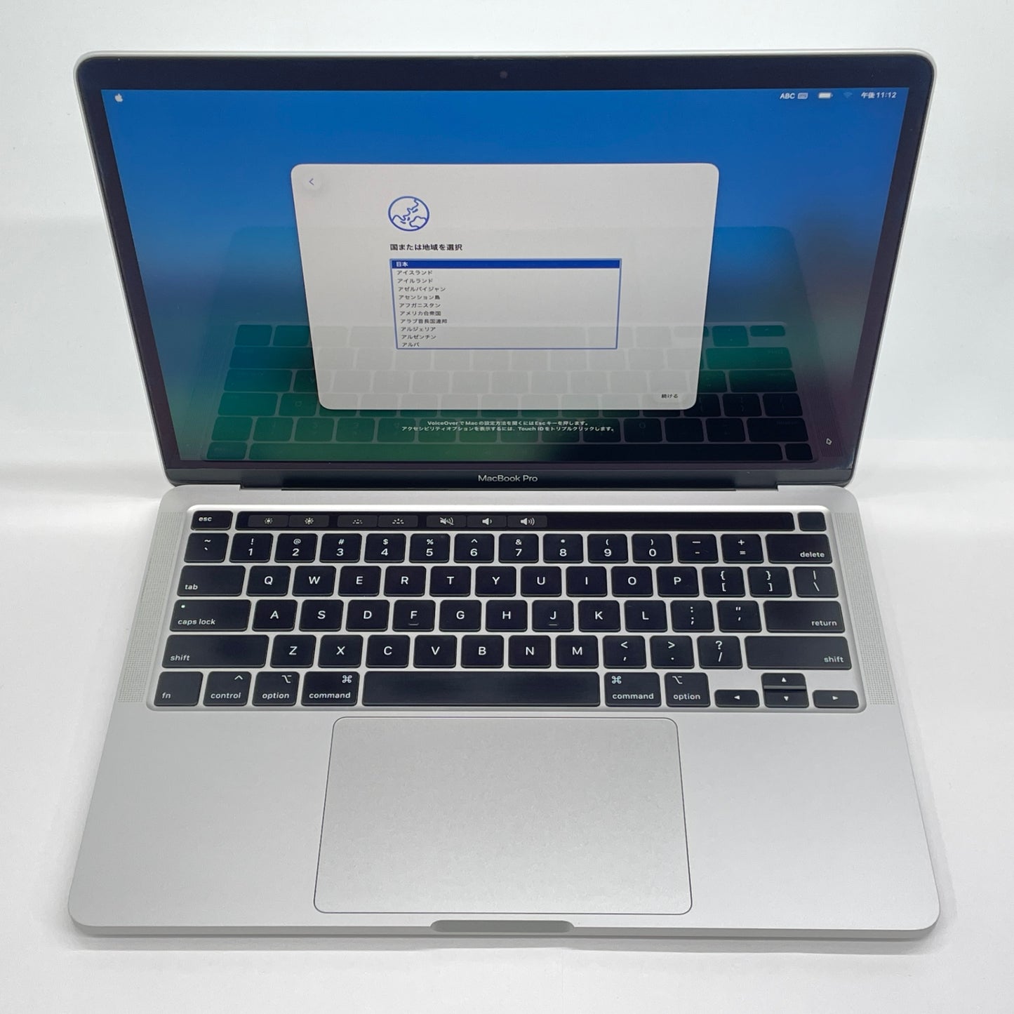 Apple MacBook Pro 2020 13インチ Core i5 16GB 512GB US配列 【C6248-80】
