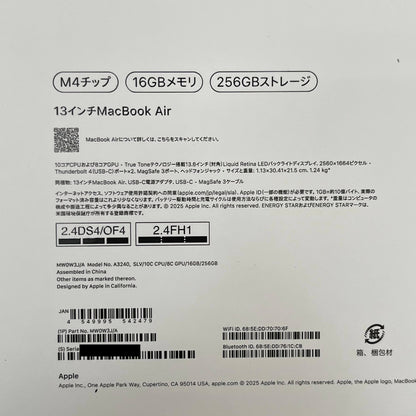 新品同様 美品 MacBook Air 13インチ M4 2025 10コアCPU 8コアGPU MW0W3J/A 16GB 256GB 充放電回数2回 バッテリー最大容量100% 【C5967-80】