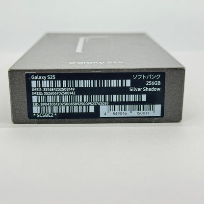 美品 Galaxy S25 256GB SM-S931Z 付属品完備【C7183-C】
