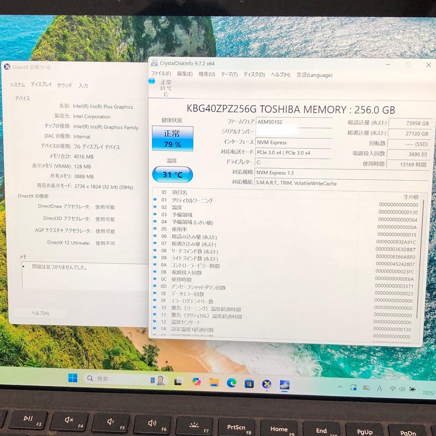 Microsoft surface pro7 i5 1035G4 8GB 256GB SSD Windows11Home バッテリー最大容量85%【C5317-60】