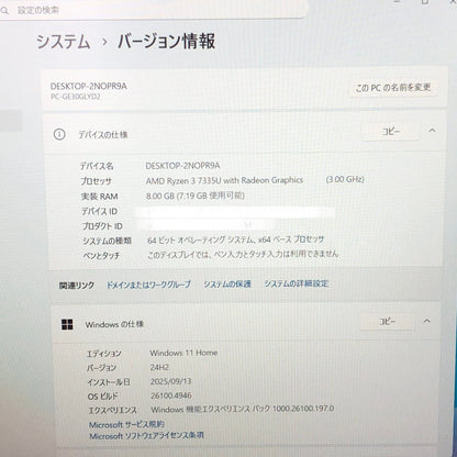 美品 LAVIE Direct N15 Slim PC-GE30GLYD2 Ryzen 3 7335U 8GB 256GB Windows11 Home バッテリー最大容量100%【C4809-100】