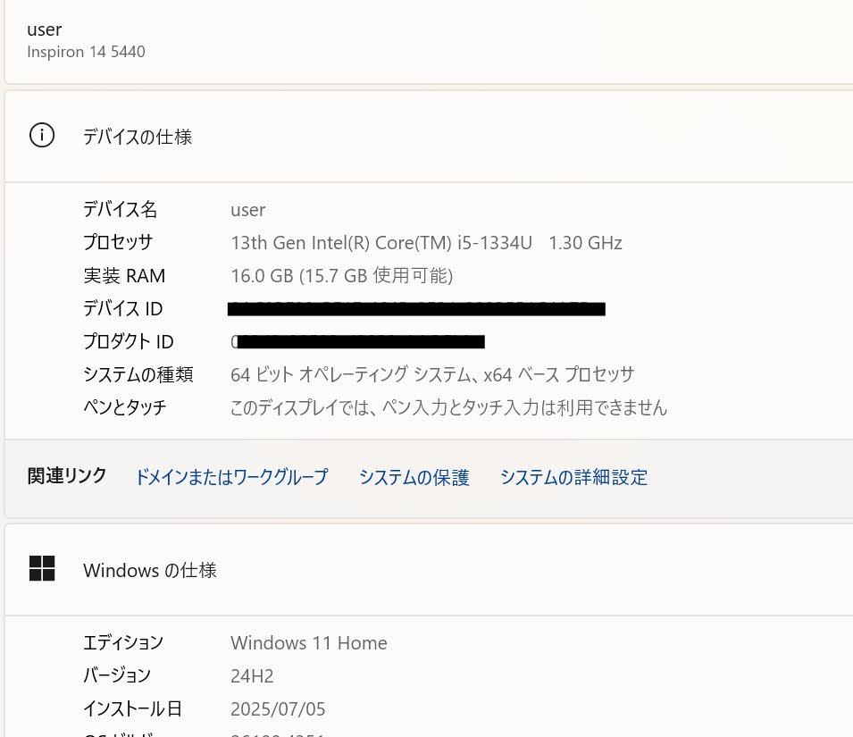 美品 inspiron 14 5440 14インチ i5 1334U 16GB 512GB Windows11Home バッテリー最大容量100% 【C7690-100】