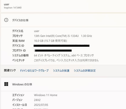 美品 inspiron 14 5440 14インチ i5 1334U 16GB 512GB Windows11Home バッテリー最大容量100% 【C7690-100】