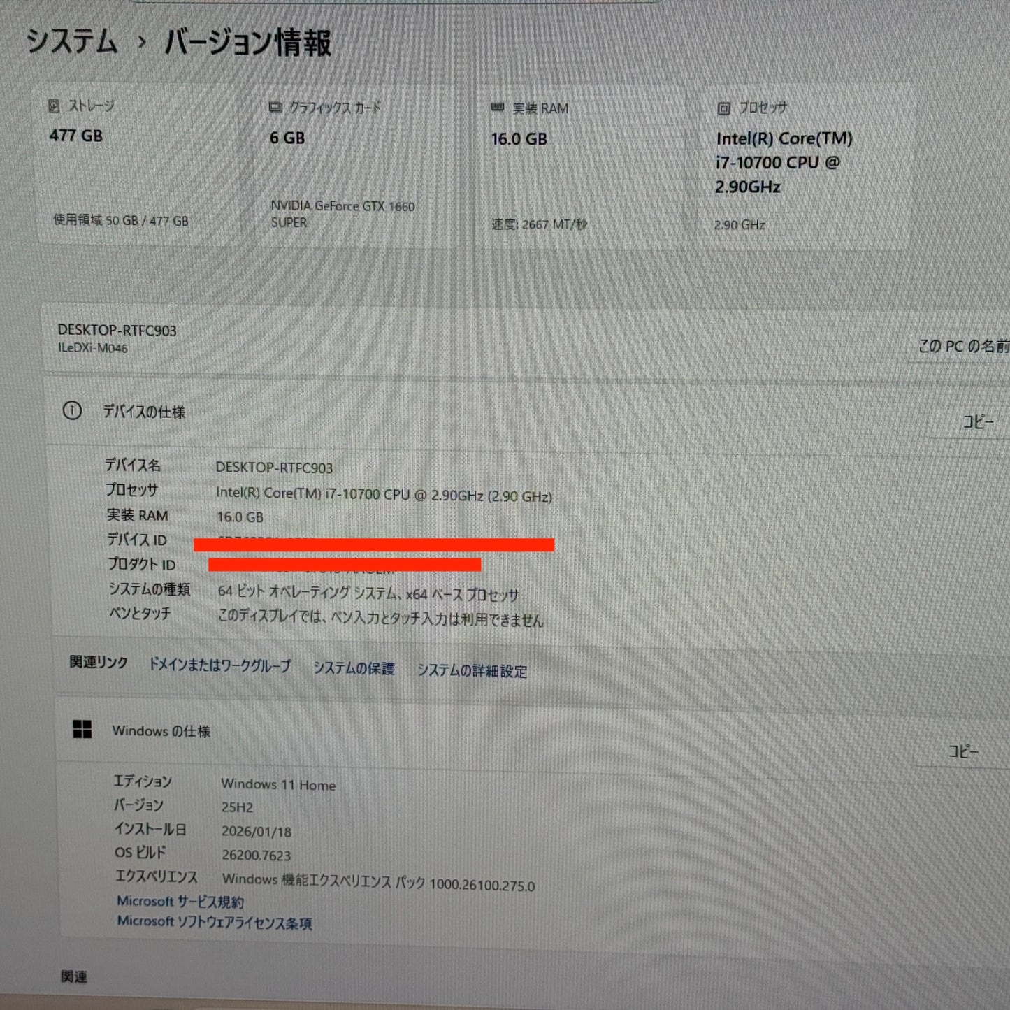 iiyama ゲーミングPC ILeDXi-M046 i7-10700 16GB SSD512GB GTX 1660 SUPER 【C6143-140】