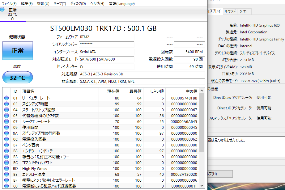 HP 250 G7 i3 7020U 4GB HDD500GB Windows10Pro 充電器付属 バッテリー最大容量95%【C6124-80】