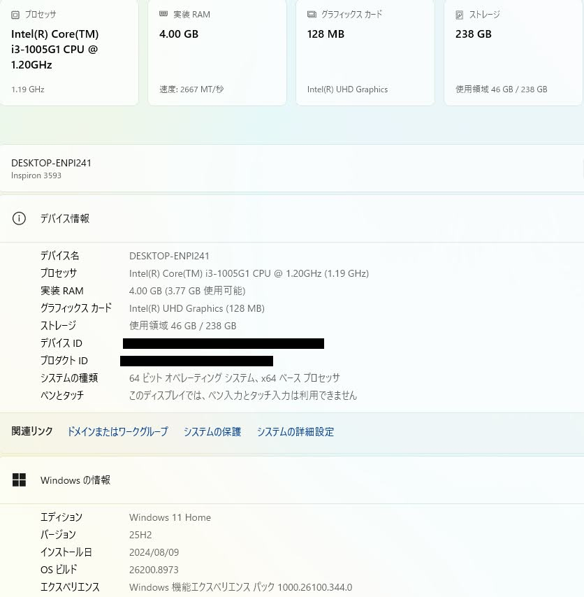 新品SSD Dell Inspiron 3593 i3-1005G1 4GB SSD256GB Windows11 Home【C5544-100】