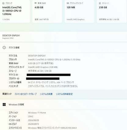 新品SSD Dell Inspiron 3593 i3-1005G1 4GB SSD256GB Windows11 Home【C5544-100】