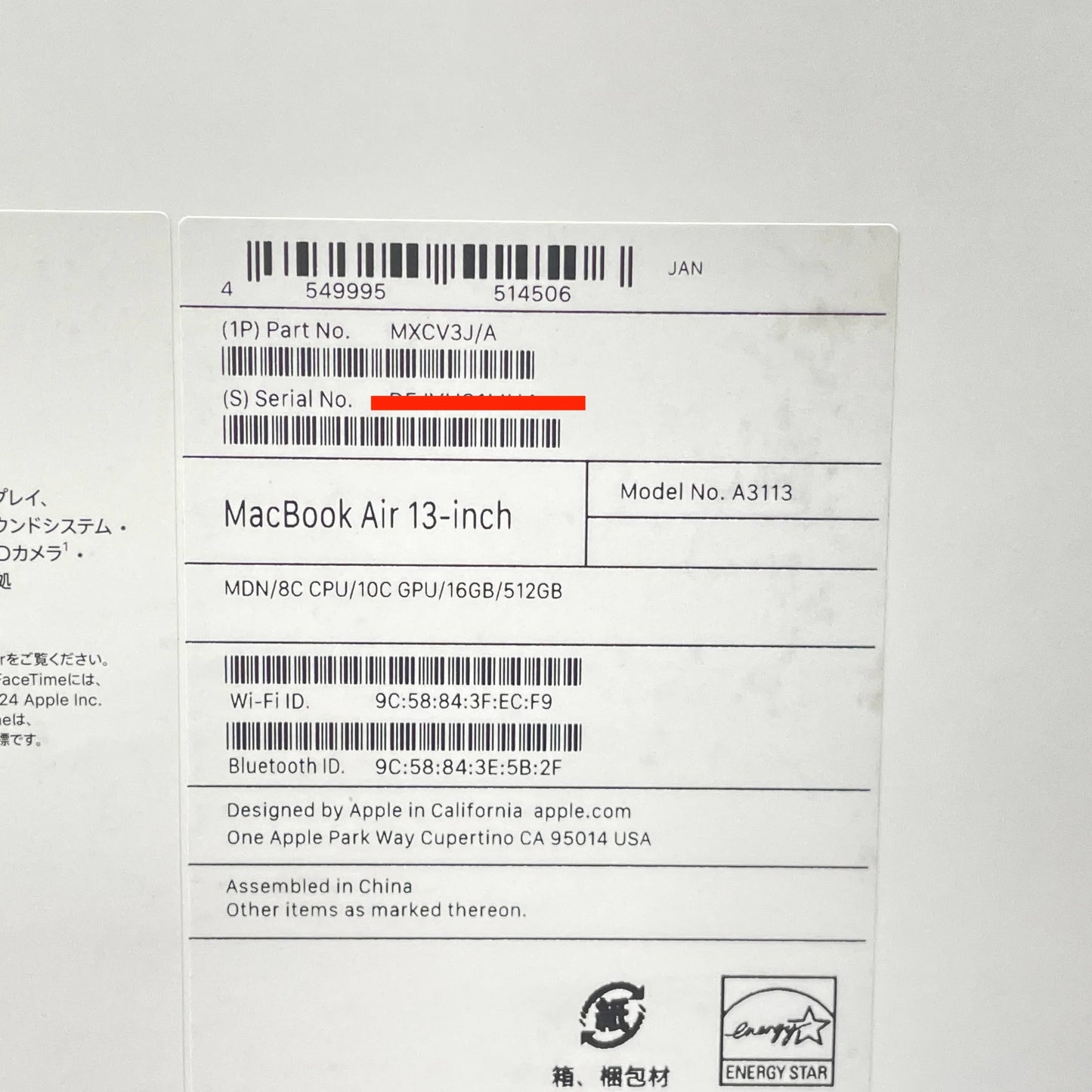 美品 Apple MacBook air 13インチ M3 16GB SSD 512GB ミッドナイトMXCV3J/A バッテリー最大容量100% 付属品完備【C6432-80】