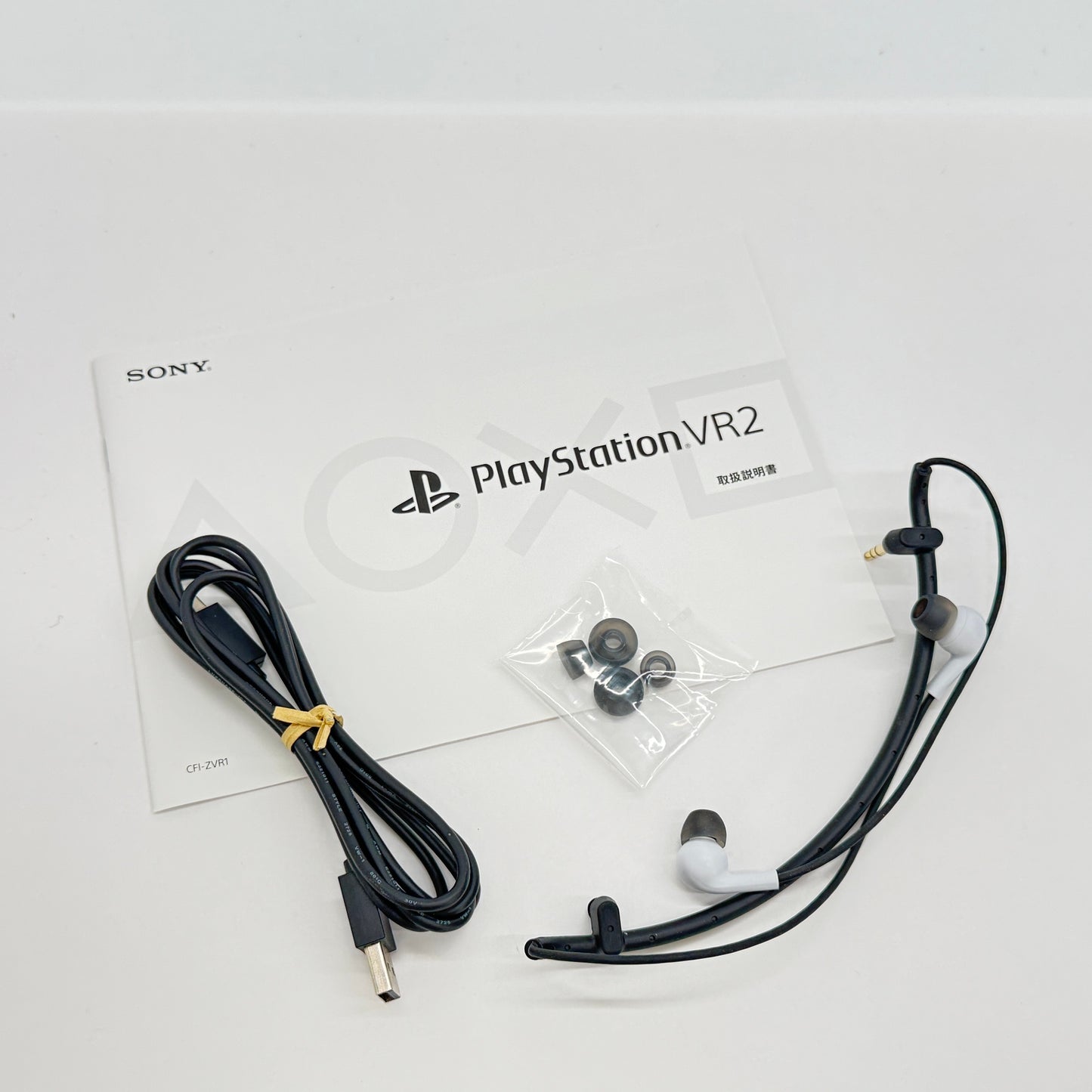 美品 PlayStation VR2 PSVR2 CFIJ-17000 ヘッドセット【C6915-120】