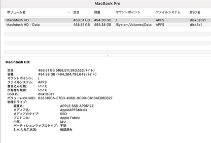 Apple MacBook Pro Apple M3 8GB SSD 512GB 14.2型 シルバー MR7J3J/A  2023【C4289-80】