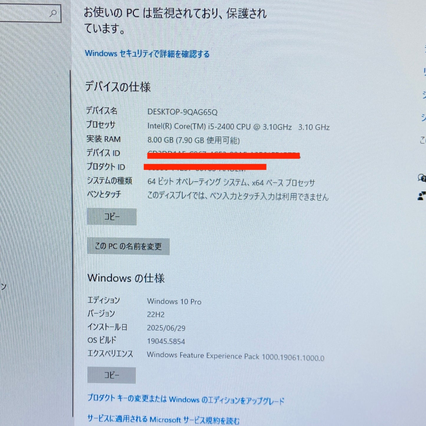 Dell OptiPlex 390 i5-2400 8GB SSD240GB Windows 10 Pro【C4017-100】