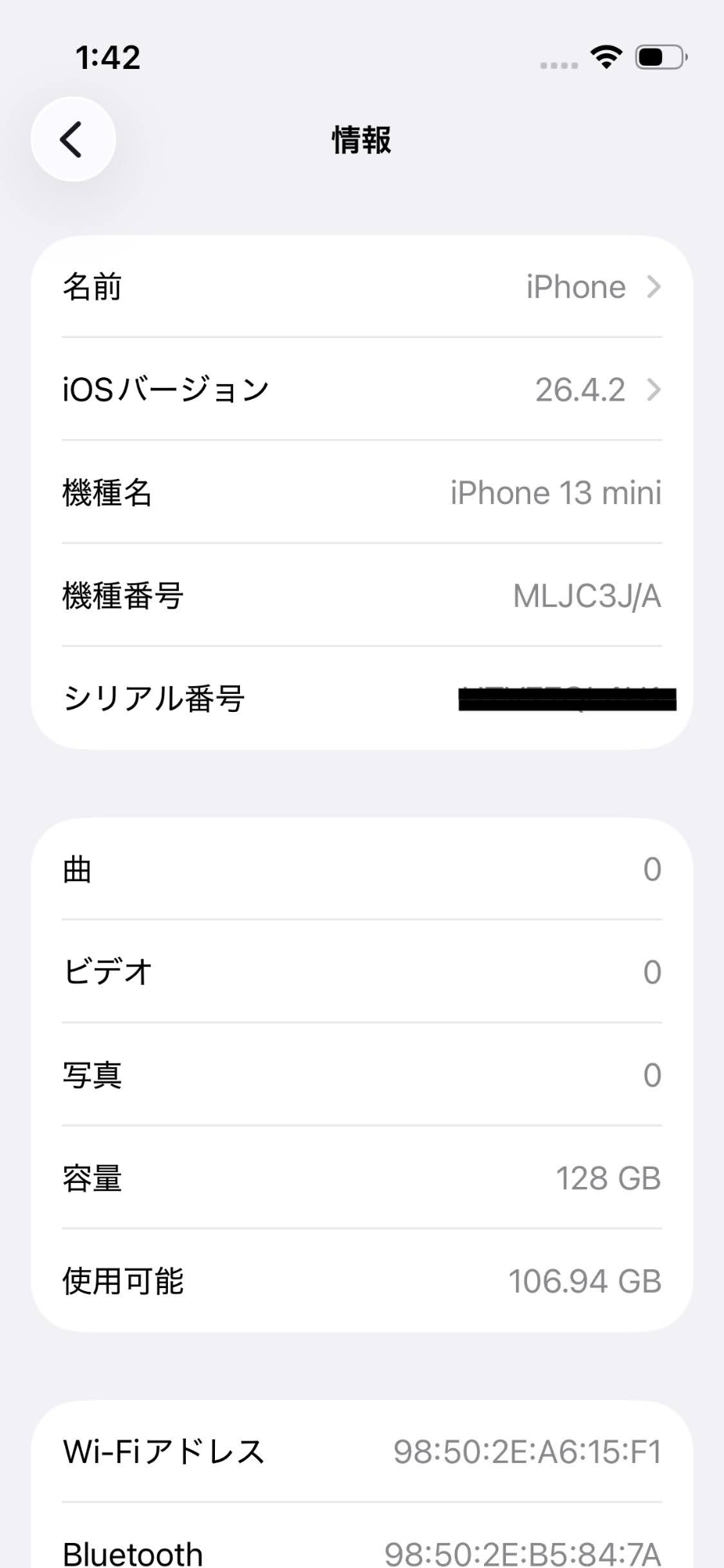 美品 Apple iPhone13 mini 128GB Midnight A2626 MLJC3J/A バッテリー最大容量92% 【C7605-C】