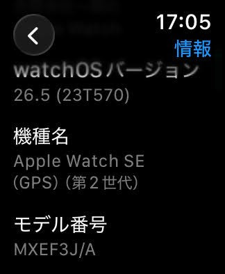美品 Apple Watch SE 第2世代 40mm GPS スターライトアルミニウム  MXEF3J/A バッテリー最大容量90% 【C8239-C】