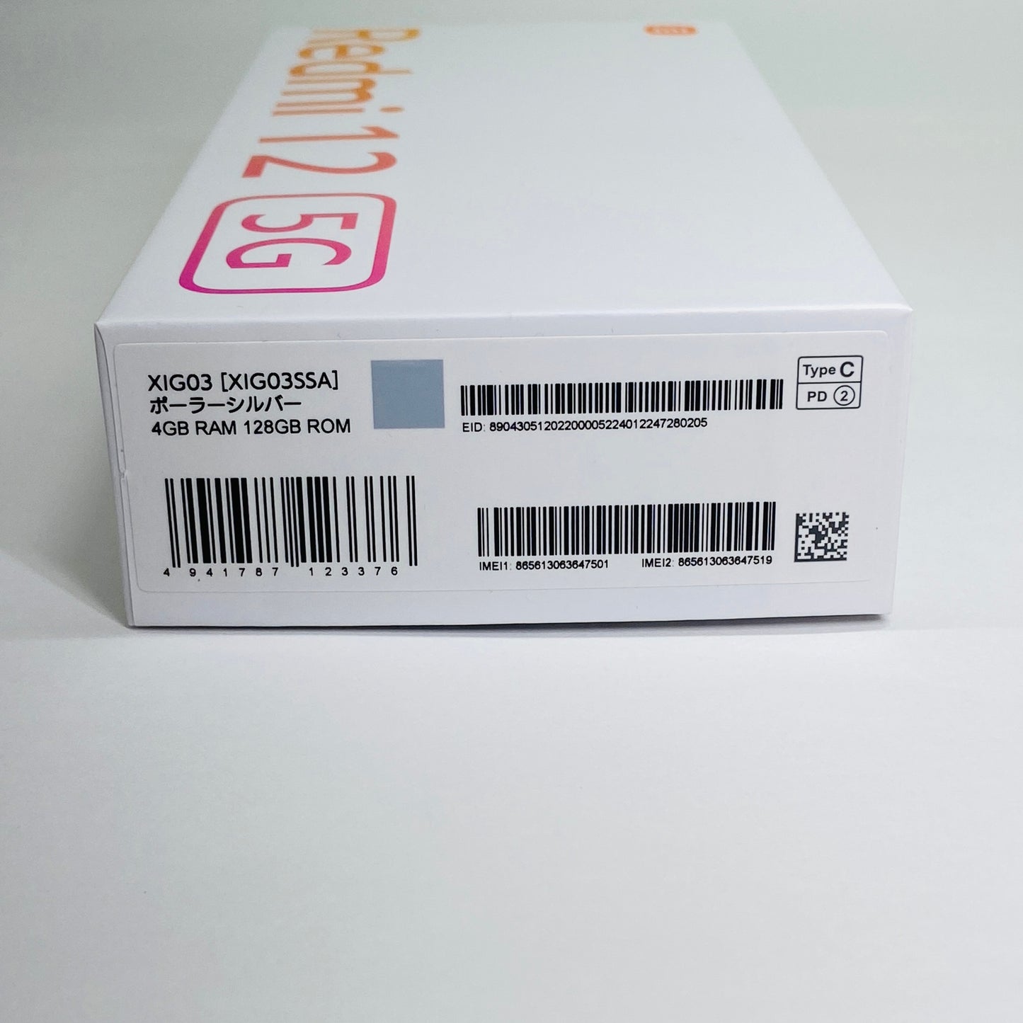 美品 Xiomi Redmi 12 5G XIG03 SIMフリー版 C3880 コンパクト発送