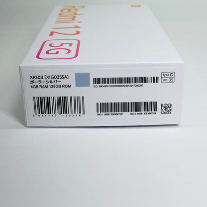 美品 Xiomi Redmi 12 5G XIG03 SIMフリー版 C3880 コンパクト発送