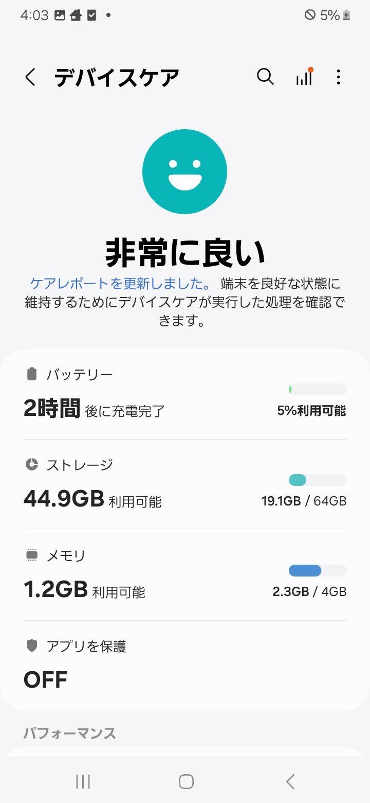 美品 新品同様 Galaxy A23 5G SC-56C ブラック【C9266-C】
