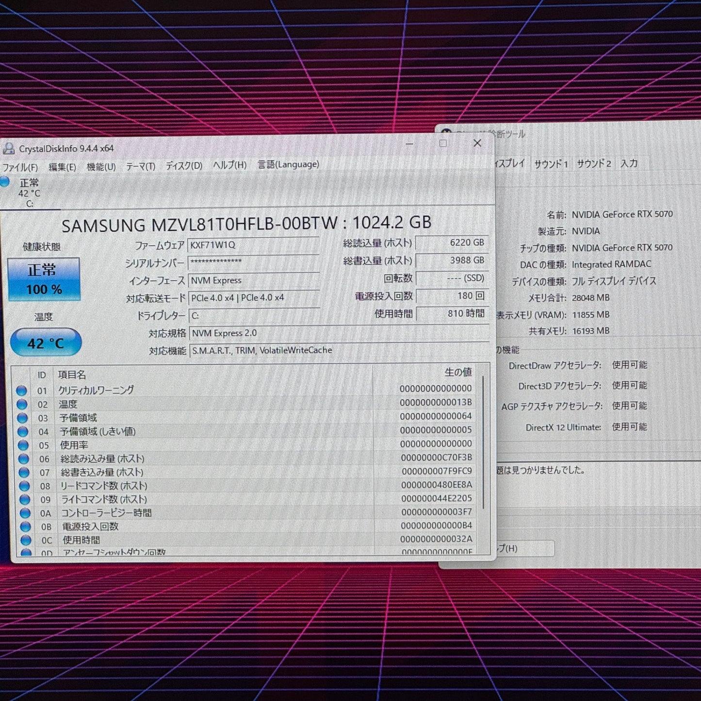 美品 MSi MPG Trident AS AI 2NVP7-019JP ゲーミングデスクトップパソコン intel Core Ultra 7-265F 32GB SSD1TB GeForce RTX 5070 Windows11Home 【C6442-140】