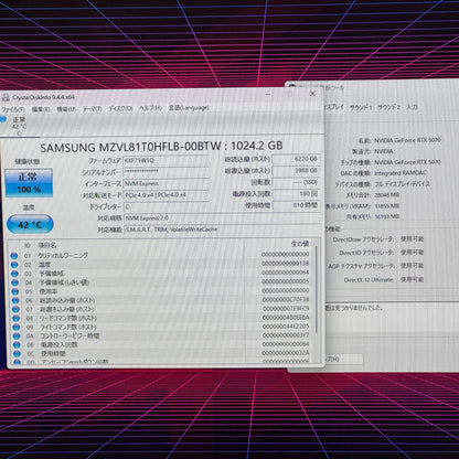 美品 MSi MPG Trident AS AI 2NVP7-019JP ゲーミングデスクトップパソコン intel Core Ultra 7-265F 32GB SSD1TB GeForce RTX 5070 Windows11Home 【C6442-140】