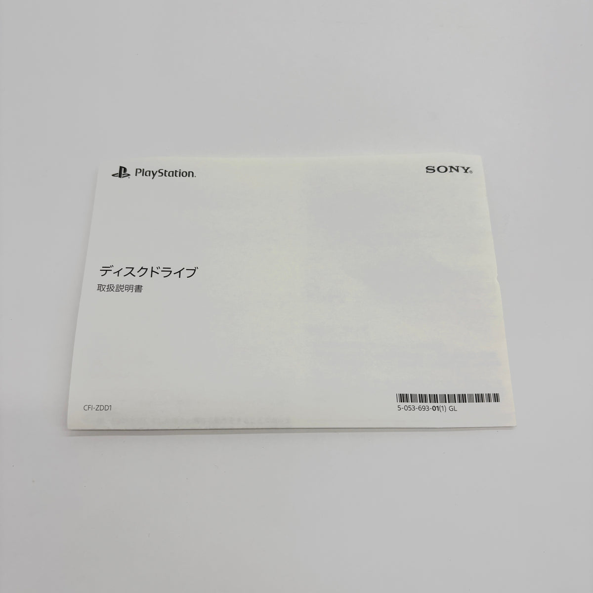 SONY 美品 ディスクドライブ For PS5  CFI-ZDD1J 【C9147-80】