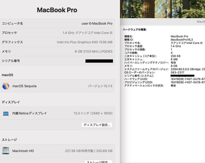 MacBook Pro 2020 13インチ 1.4GHz クアッドコア i5 8GB 256GB スペースグレイ MXK32J/A 【C6714−100】