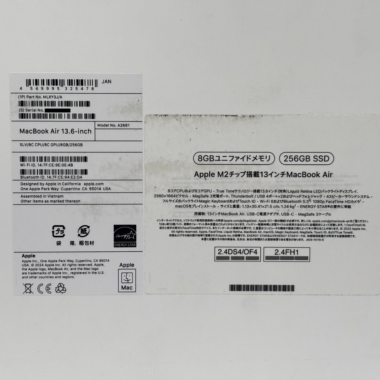 新品同様 美品 バッテリー最大容量100% Apple MacBook Air 13インチ 2022 M2 8GB 256GB シルバー MLXY3J/A 【C8915-80】