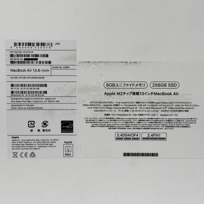 新品同様 美品 バッテリー最大容量100% Apple MacBook Air 13インチ 2022 M2 8GB 256GB シルバー MLXY3J/A 【C8915-80】