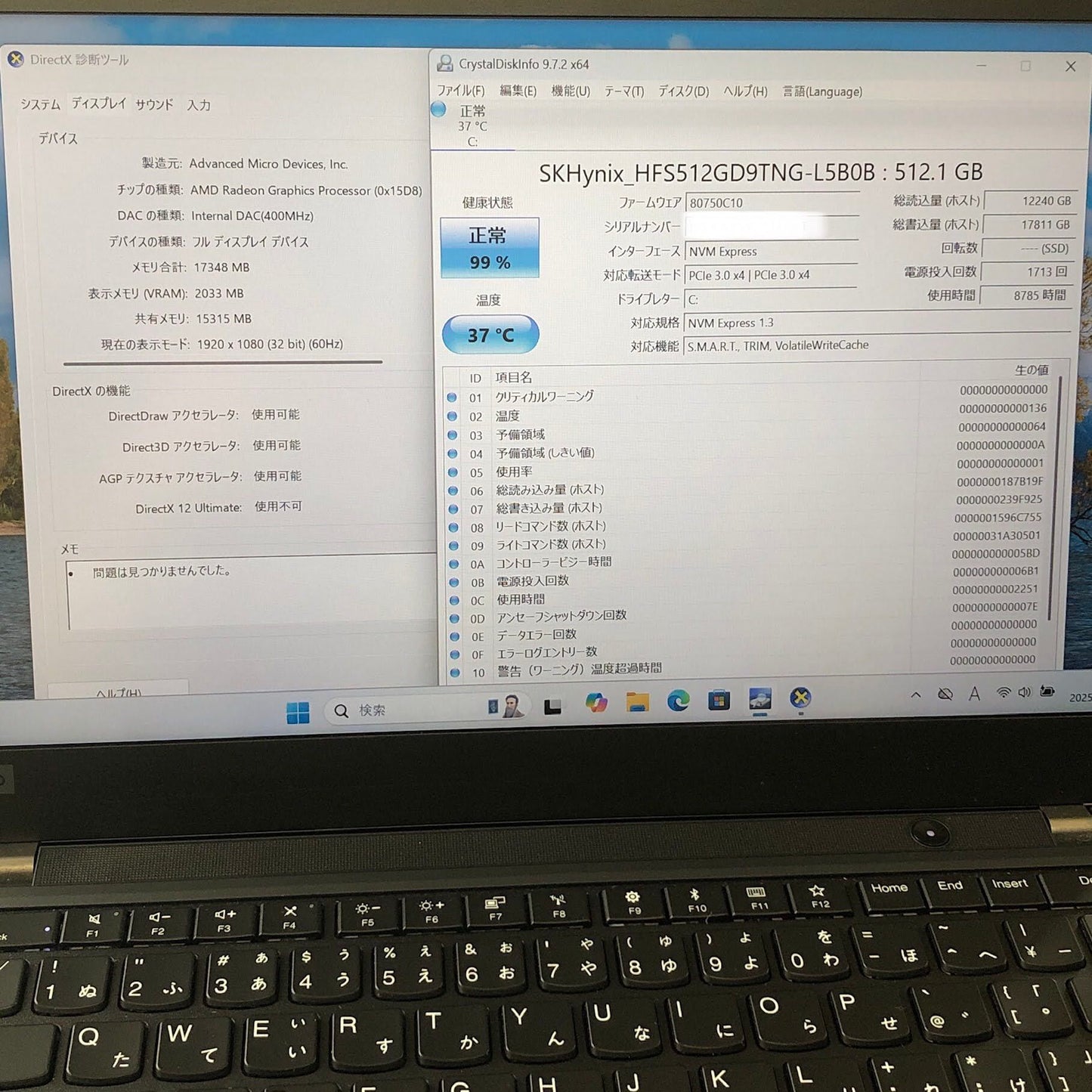 Thinkpad T495 Ryzen 7 PRO 3700U 32GB SSD 512GB Windows11 pro バッテリー最大容量87%【C5003-80】