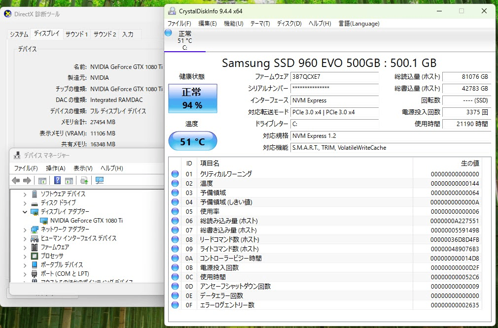 Sycom BTOゲーミングデスクトップPC G-Master Hydro Z370 i7-8700K 32GB SSD 500GB GTX 1080Ti Windows11 Pro【C7959-160】
