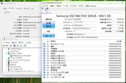 Sycom BTOゲーミングデスクトップPC G-Master Hydro Z370 i7-8700K 32GB SSD 500GB GTX 1080Ti Windows11 Pro【C7959-160】