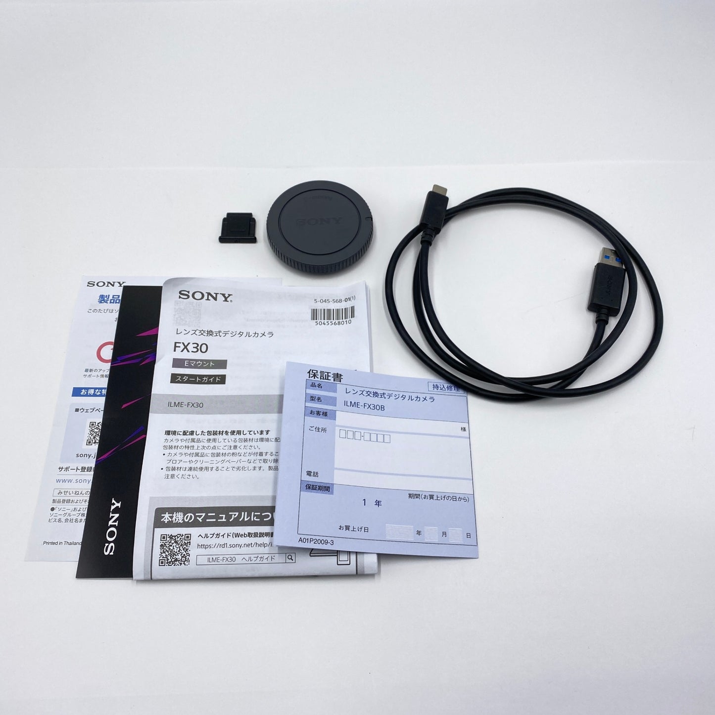 美品 ソニー SONY FX30 ILME-FX30B 【C5260-80】