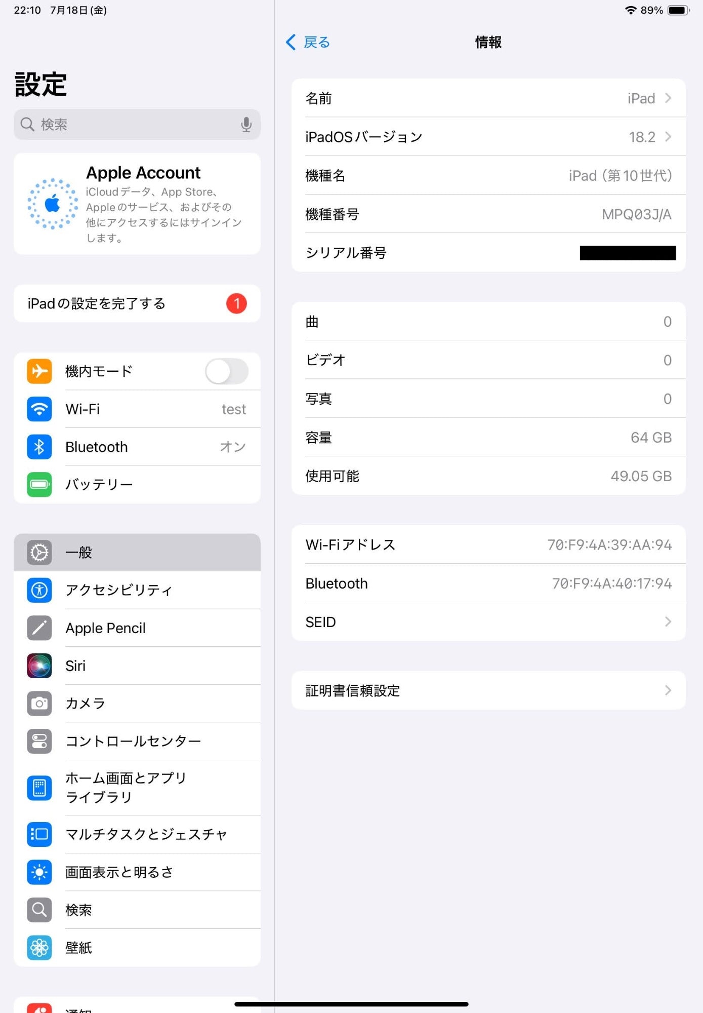 美品 Apple iPad 第10世代 64GB Wi-Fi シルバー MPQ03J/A 【C4236-60】