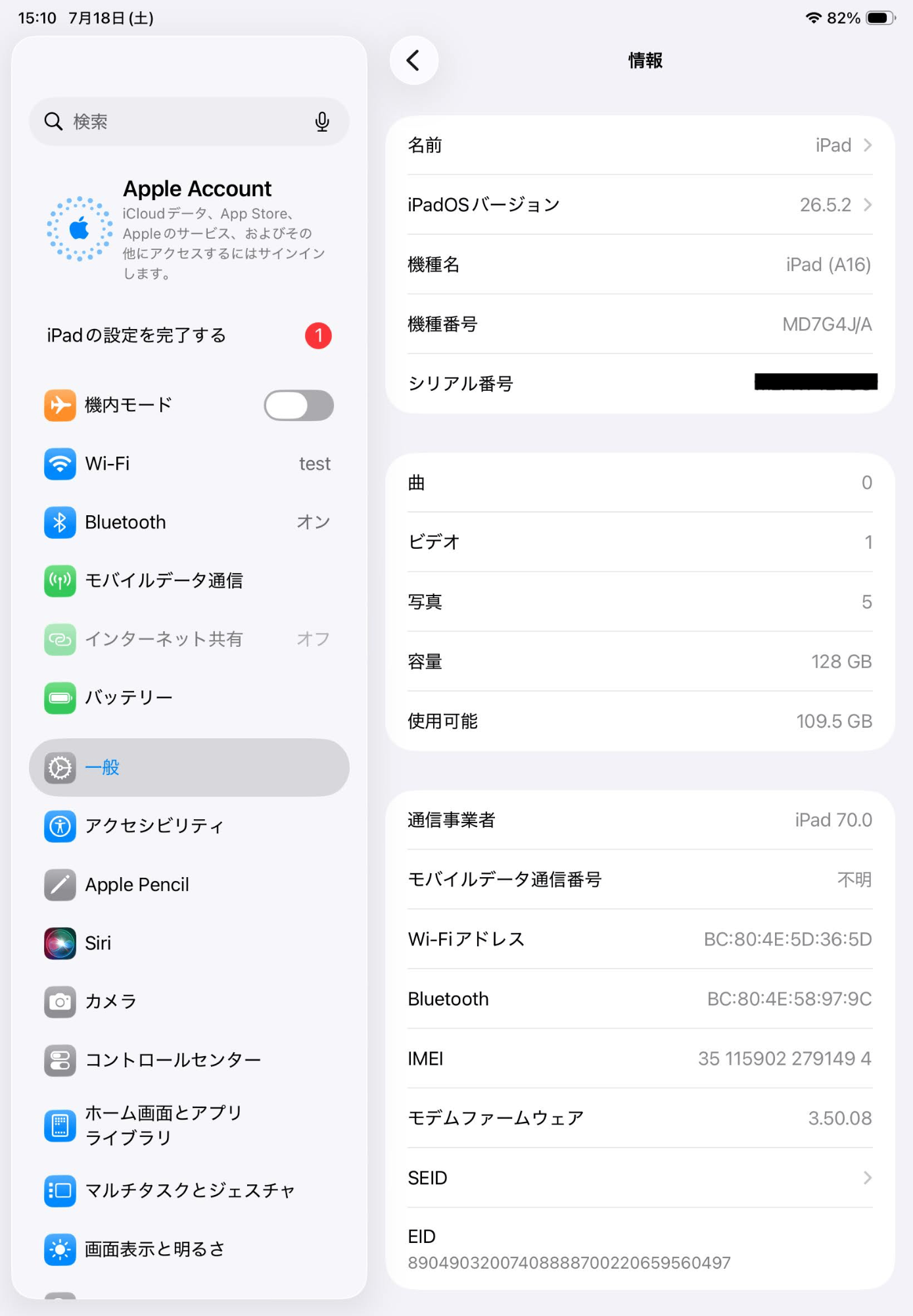 美品 iPad A16 MD7G4J/A Wi-Fi+Cellular 128GB ブルー バッテリー最大容量100% 【C8345-60】