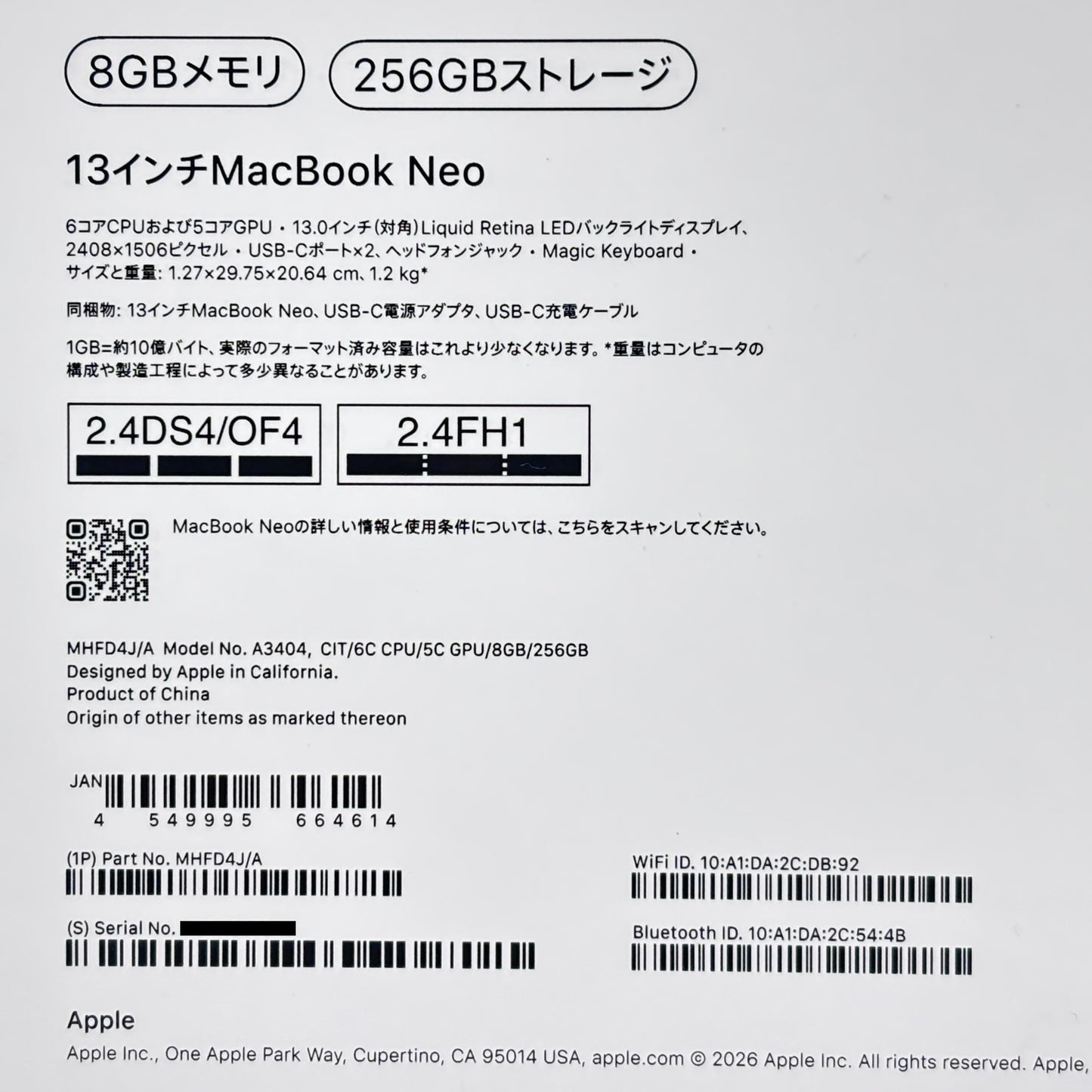 新品未開封 MacBook Neo 13インチ 6コアCPU 5コアGPU  8GB 256GB MHFD4J/A シトラス【C8346-80】