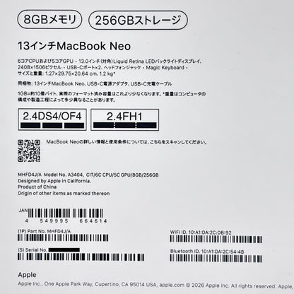 新品未開封 MacBook Neo 13インチ 6コアCPU 5コアGPU  8GB 256GB MHFD4J/A シトラス【C8346-80】