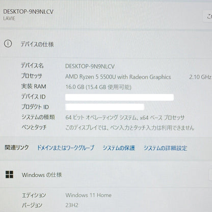 NEC LAVIE Direct N15 PC-GN21ESCAY Ryzen 5 5500U 16GB SSD512GB 充電器付属 【C3990-80】