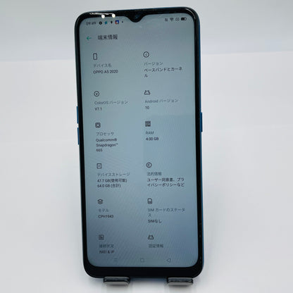 OPPO A5 2020 5G CPH1943 64GB SIMフリー 【C4399-C】