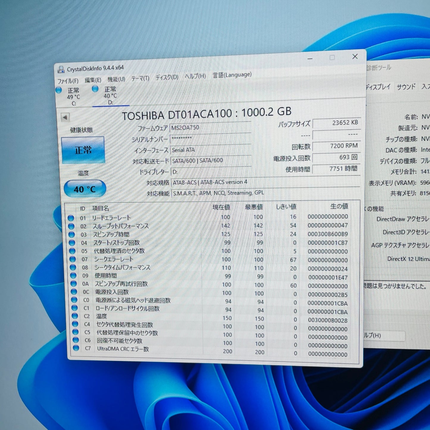 GALLERIA ryzen5 3500 16GB 1TB HDD GTX 1660 SUPER Windows11 Home 【C4227-140】