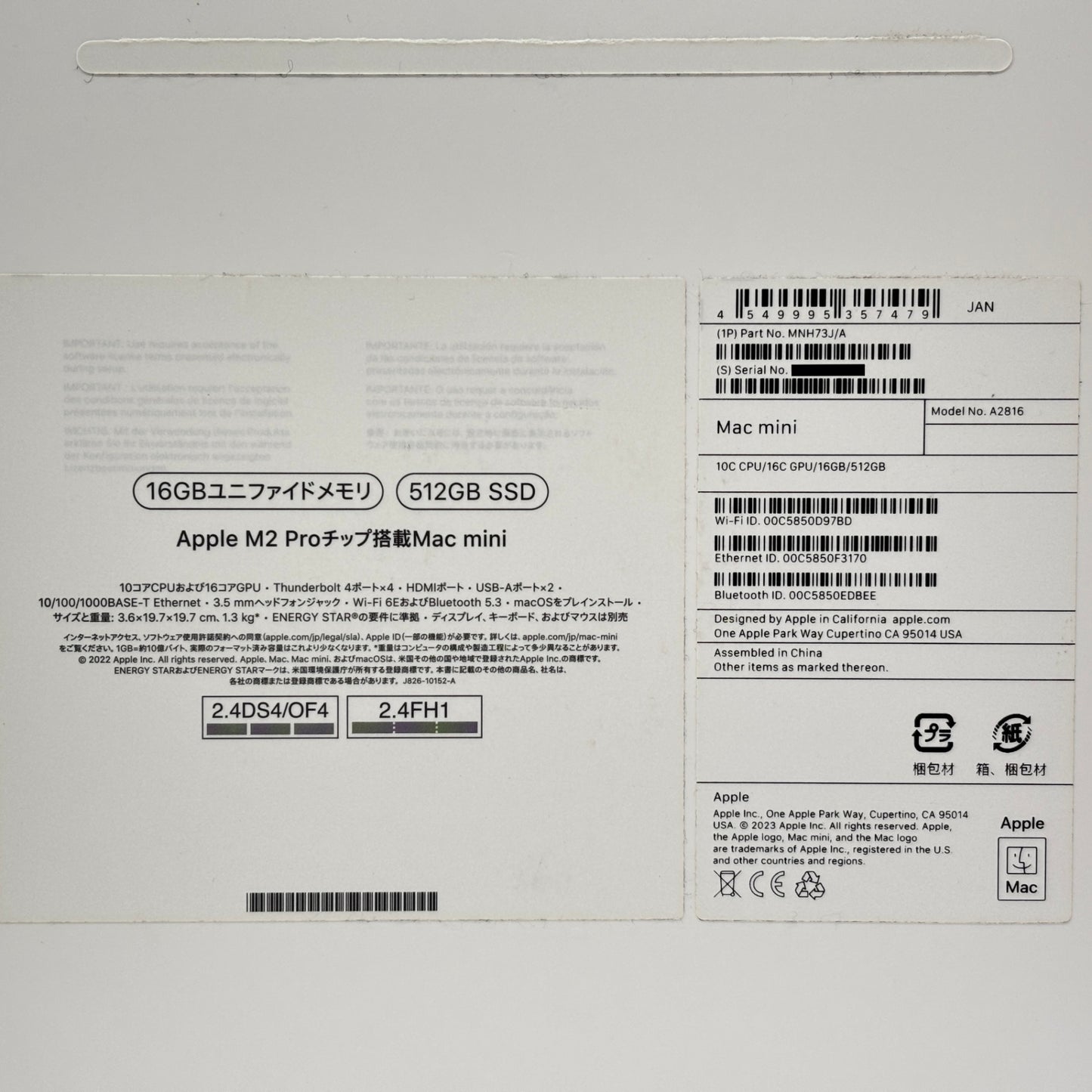 美品 Mac mini (Early 2023) Apple M2 Pro /16GB/SSD 512GB MNH73J/A 【C8649-80】