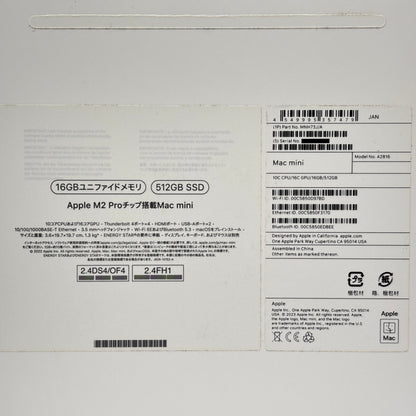 美品 Mac mini (Early 2023) Apple M2 Pro /16GB/SSD 512GB MNH73J/A 【C8649-80】