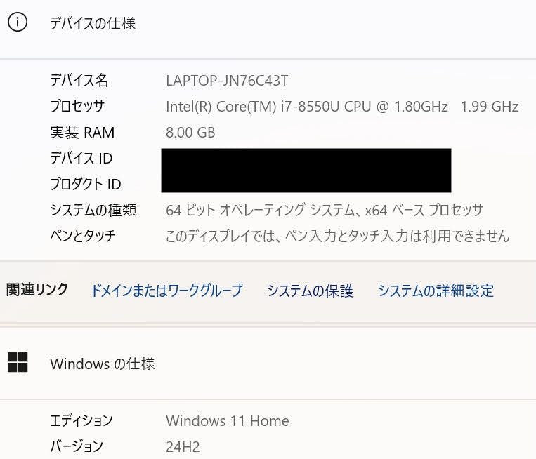dynabook T6 ノートパソコン サテンゴールド P1T6KKEG i7 8550U 8GB SSD512GB【C6910-80】