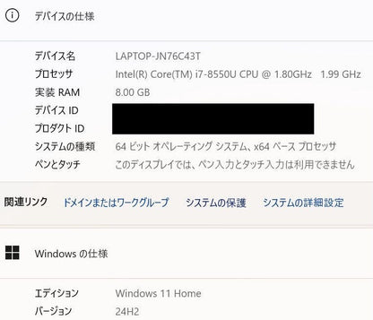dynabook T6 ノートパソコン サテンゴールド P1T6KKEG i7 8550U 8GB SSD512GB【C6910-80】