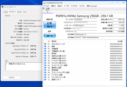 DELL Vostro 3681 D15S i3-10100 8GB 256GB Windows11 Pro 【C7442-100】
