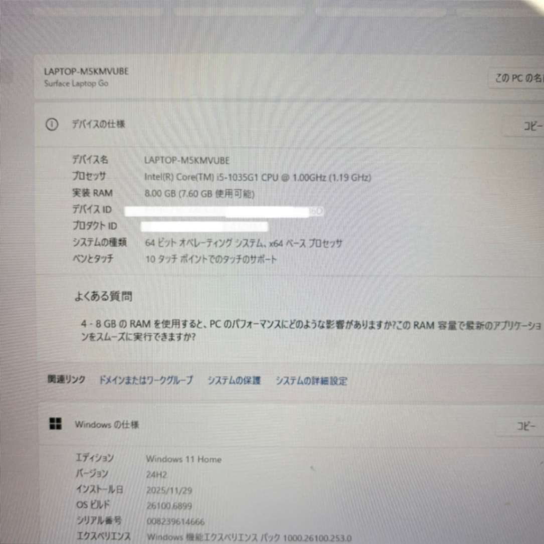 Surface Laptop Go Model1943 i5-1035G1 8GB  SSD128GB バッテリー最大容量99%【C5525-80】