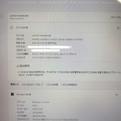 Surface Laptop Go Model1943 i5-1035G1 8GB  SSD128GB バッテリー最大容量99%【C5525-80】