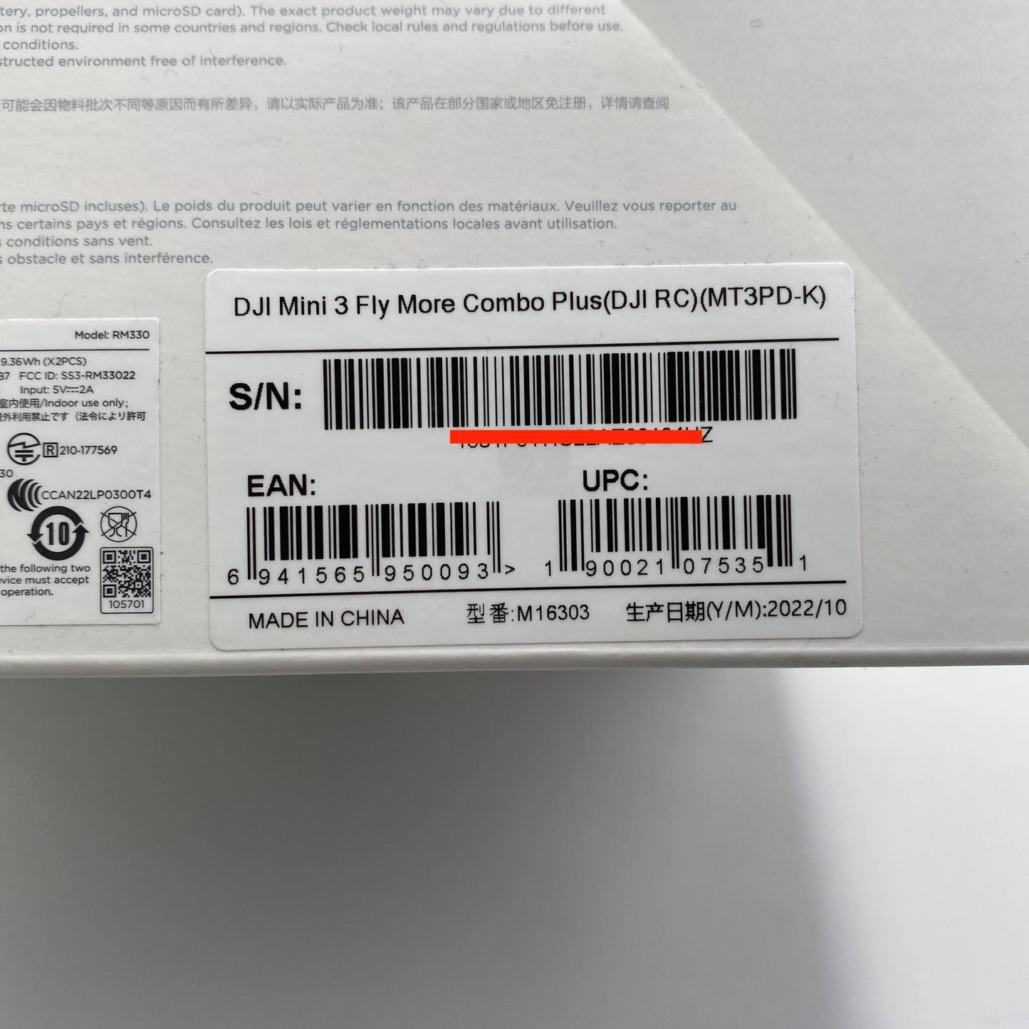 DJI Mini 3 Fly More Combo Plus M16303 DJI RC付属バッテリー6個付き【C4386-100】